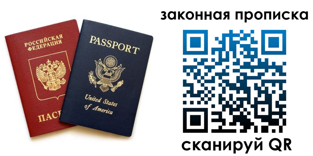 регистрация в Тольятти