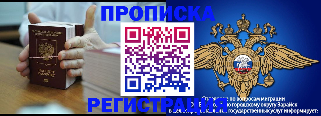 прописка поиск в Тольятти